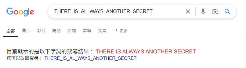 My_First_Secret-3